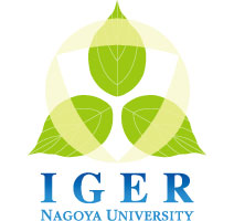 IGER 名古屋大学 博士課程教育リーディングプログラム　グリーン自然科学国際教育研究プログラム