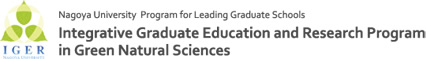 IGER Integrative Graduate Education and Research Program in Green Natural Sciences