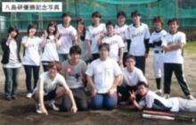 ソフト１.jpg