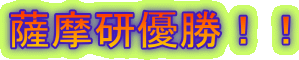 FDII 