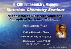 Lecture(Prof. Xinhua Wan)