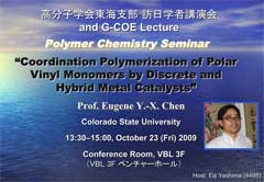 Lecture(Prof. Eugene Y. -X. Chen)