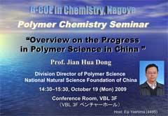 Lecture(Prof. Jian Hua Dong)