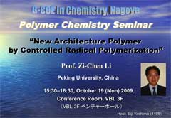 Lecture(Prof. Zi-Chen Li)