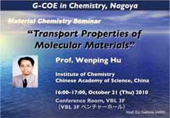 Lecture(Prof. Wenping Hu)
