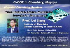 lecture(Prof. Lei Jiang)