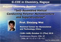 Lecture(Prof. Zhixiang Wei)