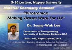 Lecture(Dr. Seung-Wuk Lee)