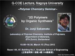 Lecture(Dr. Junji Sakamoto)