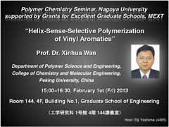 Lecture(Prof. Xinhua Wan)