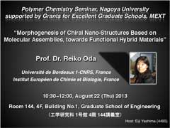 Lecture(Prof. Dr. Reiko Oda)