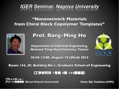 Lecture(Prof. Rong-Ming Ho)