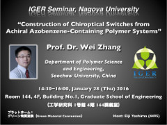 Lecture(Prof. Wei Zhang)