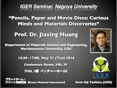 Lecture(Prof. Jiaxing Huang)