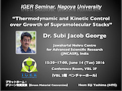 Lecture(Prof. Subi Jacob George)