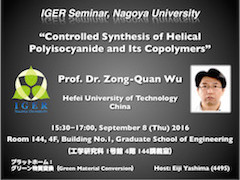 Lecture(Prof. Zong-Quan Wu)