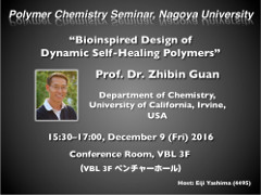 Lecture(Prof. Zhibin Guan)
