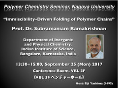 Lecture(Prof. S. Ramakrishnan)