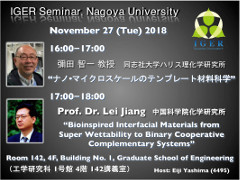 Lecture(Prof. Tomokazu Iyoda)