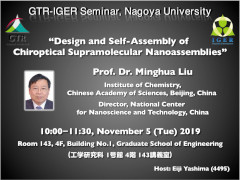 Lecture(Prof Minghua Liu)