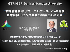 Lecture(Prof Tatsuya Nishimura)