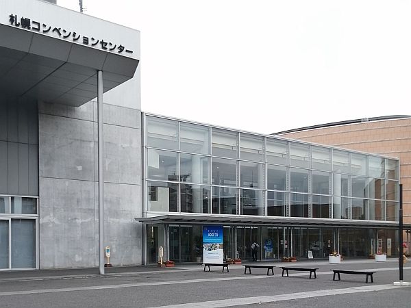 Sapporo Convention Center 2026-ICC-11-1